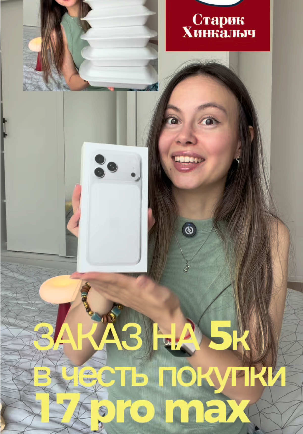 @renetteASMR