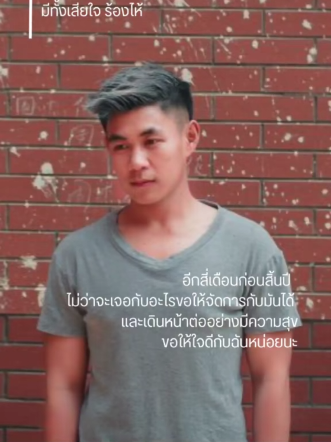 @FOR YOU ຄູແພນດ້າ FOR LAO
