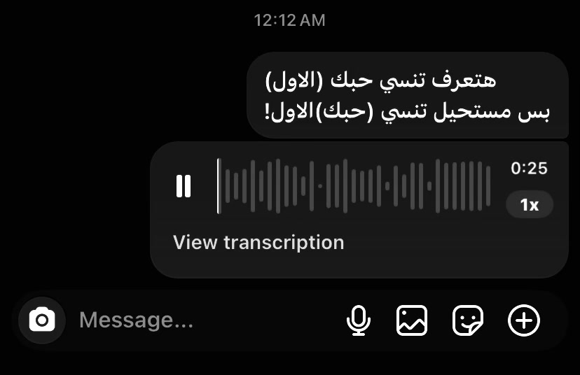 @هسمعك الحته اللي بتعيطك!!