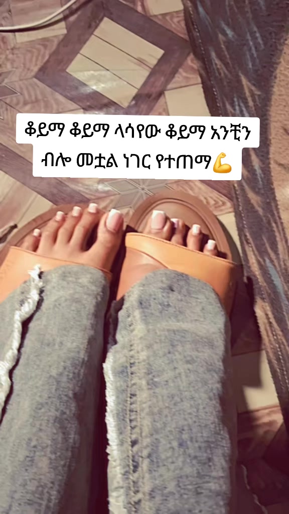 @@kaliye tadesse♎️🦋