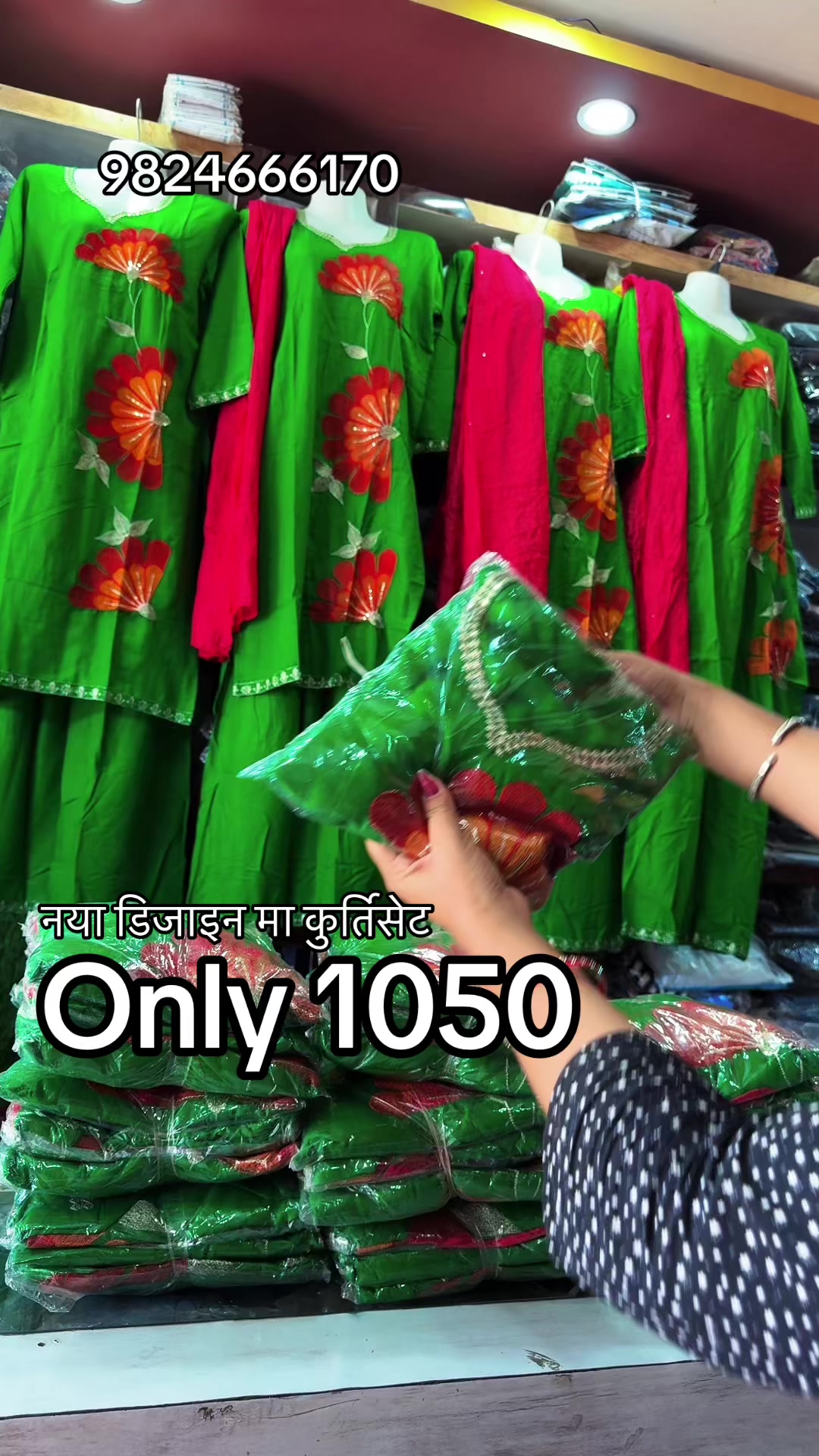 @dhamalashoppingcenter0