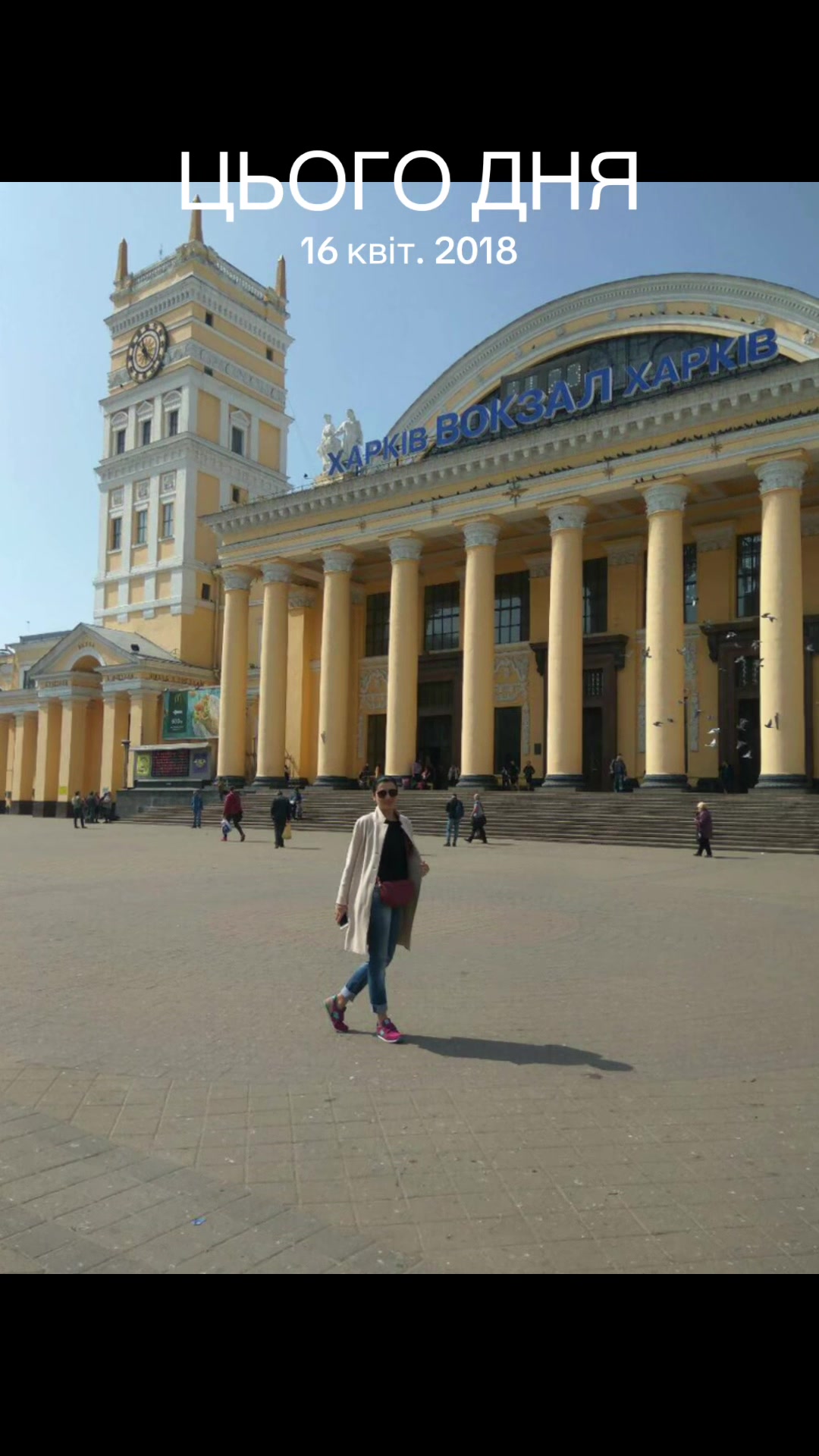 @Альона