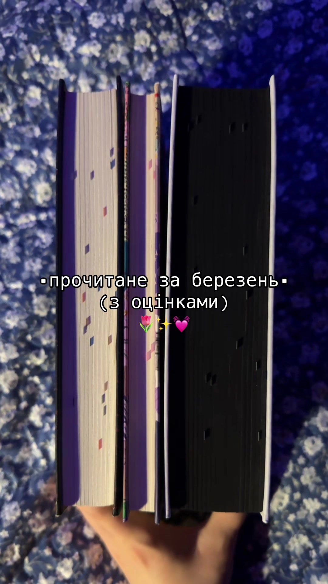 @Сашка та книжки🎀✨