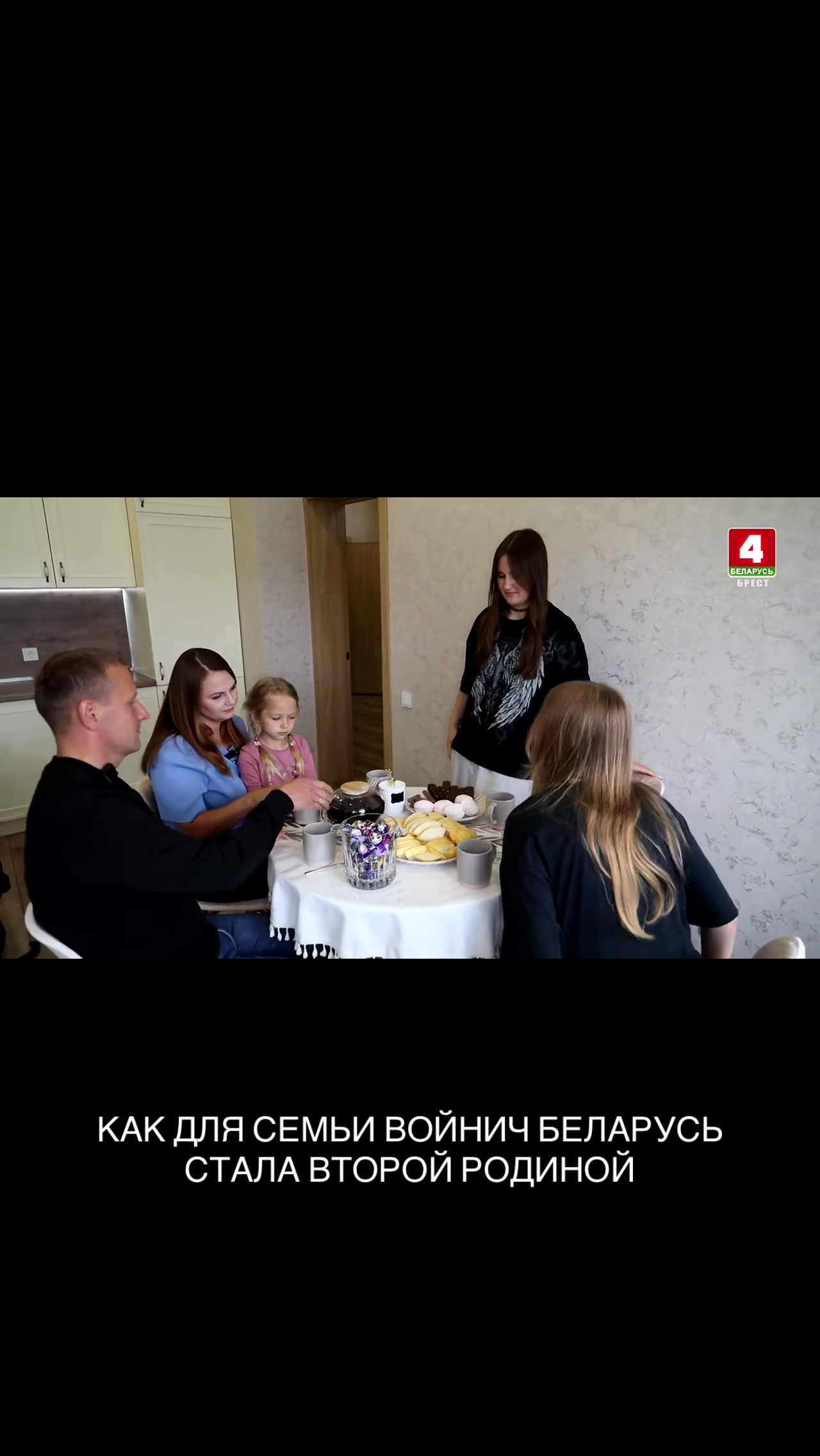 @IVATSEVICHY.NEWS