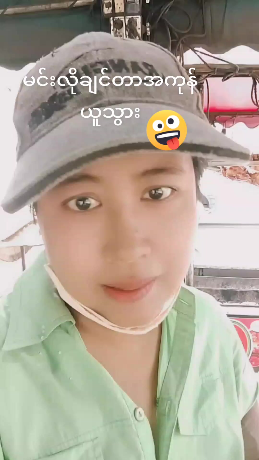 @MAY(,Yangonthu) 💝💝💘🇲🇲🇲🇲