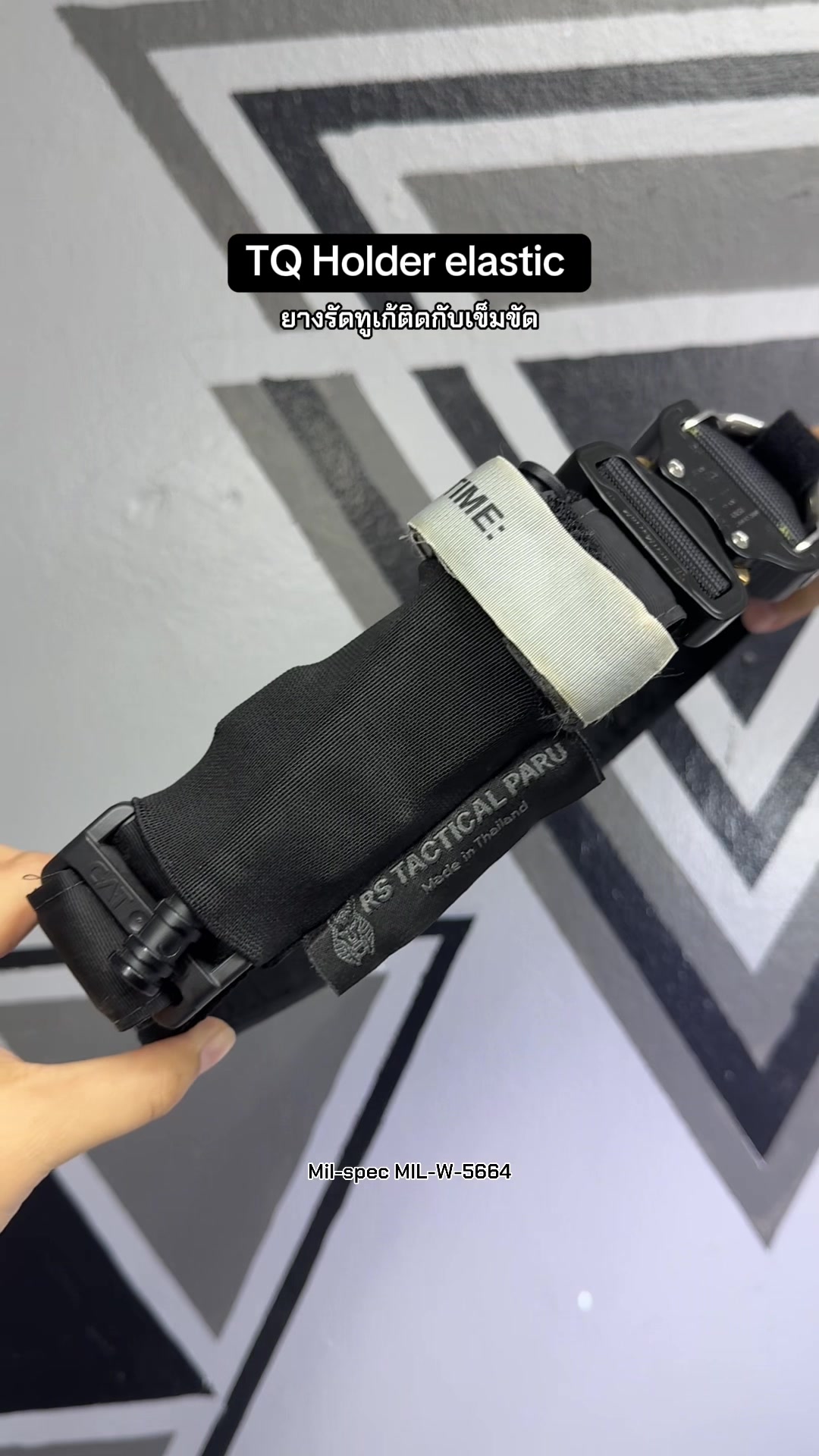 @RS TACTICAL PARU