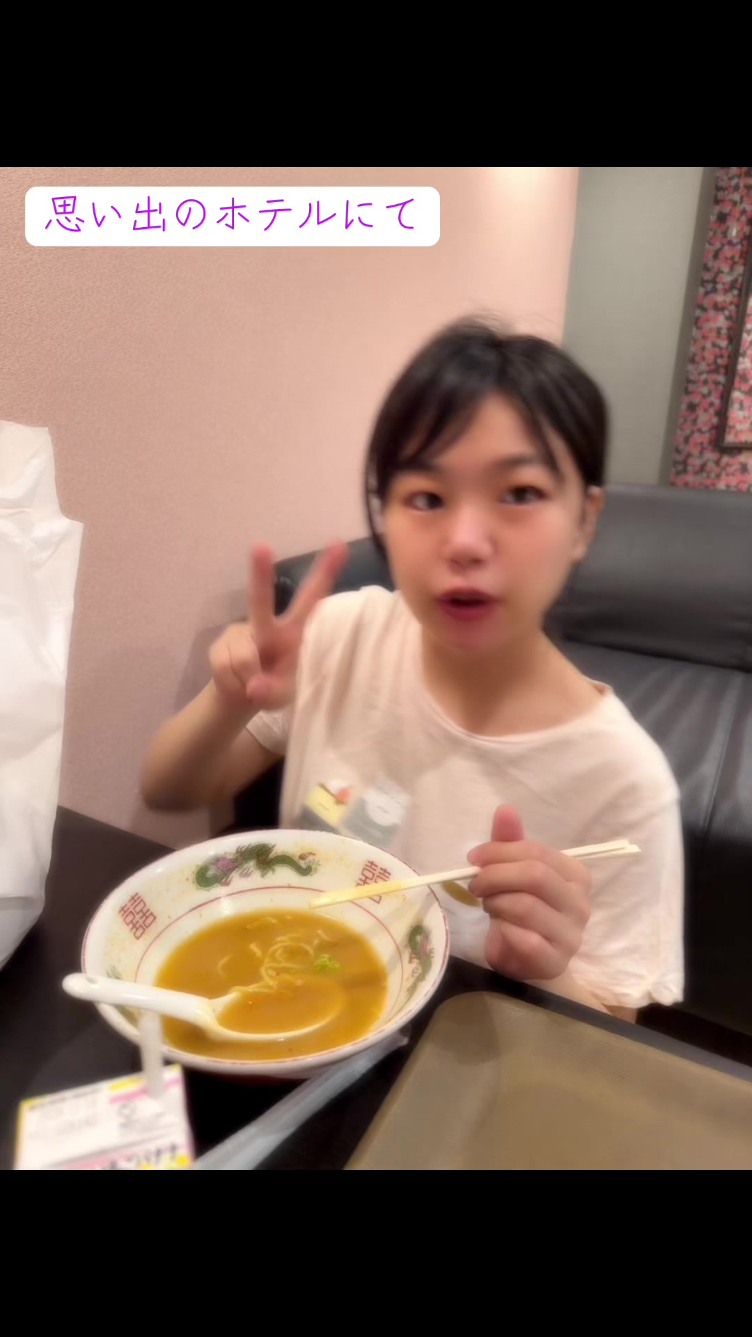 @はやあおカップル 🧡⚽️🩷