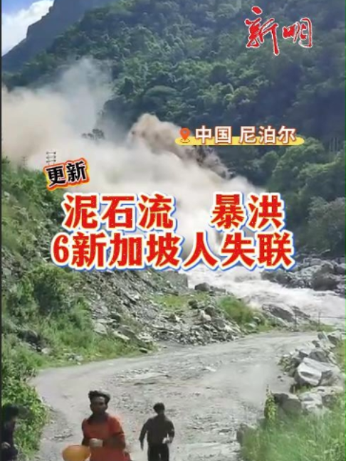 @新明日报