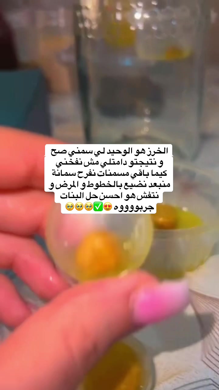 @Celia bio melly