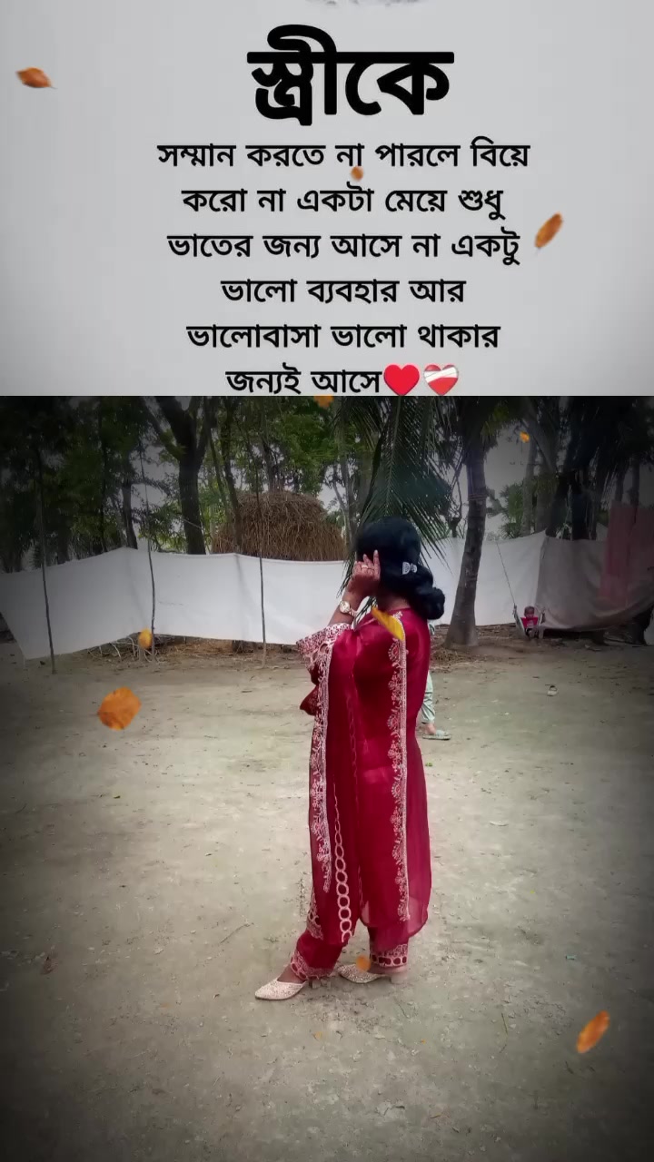 @🥰 Ami Amar 🥰
