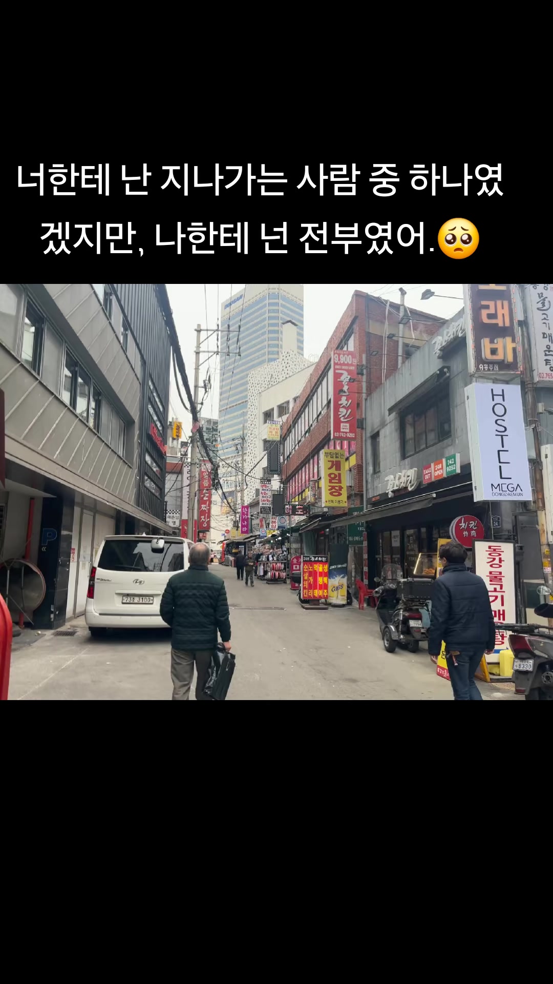 @🇳🇵 𝐔𝐫_𝐒𝐚𝐋𝐢𝐍_𝟎𝟕 🇰🇷