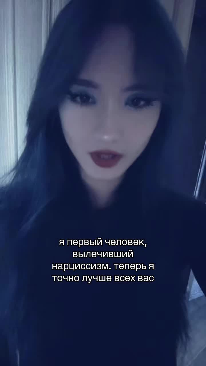 @уберменш