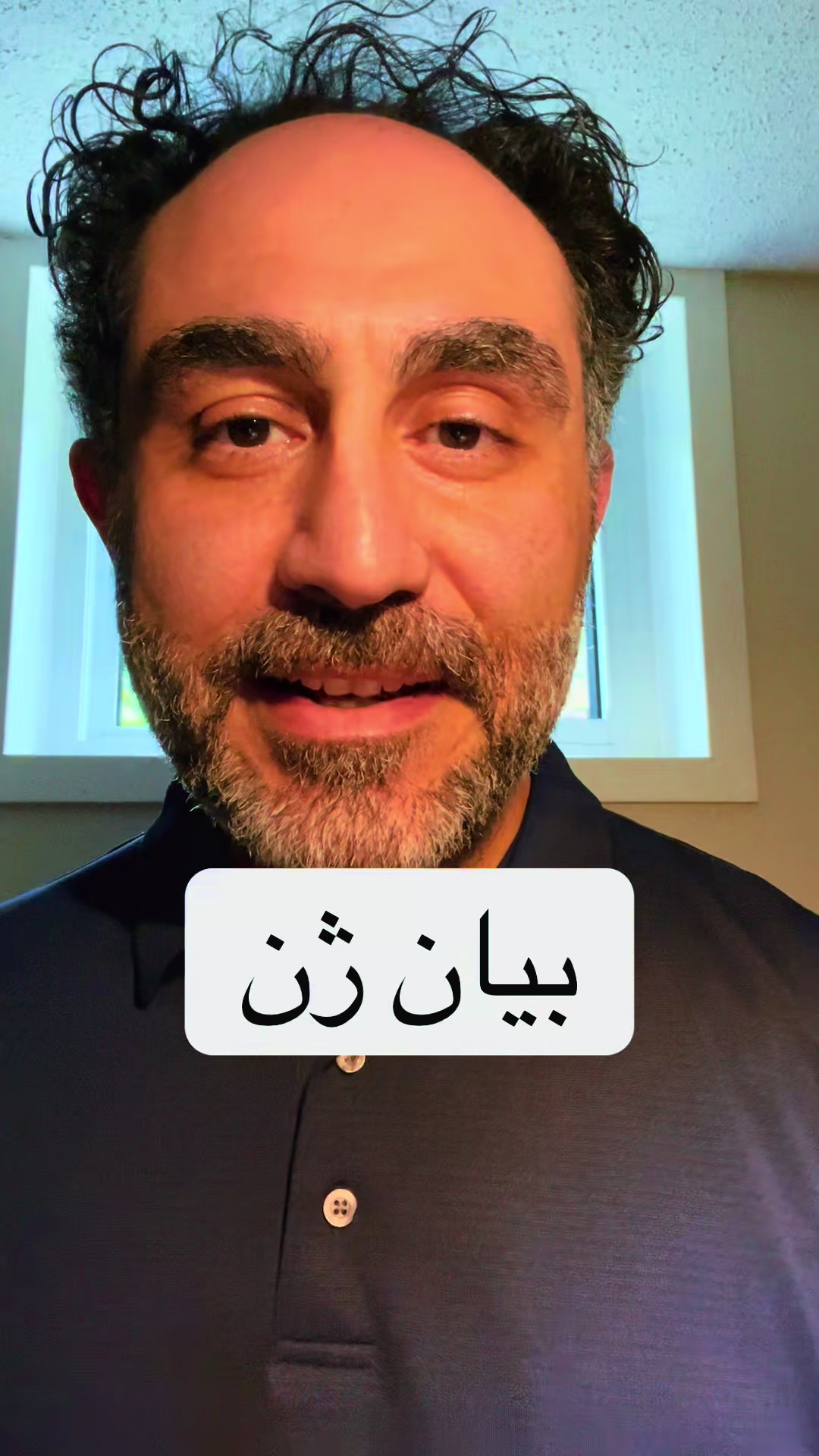 @Iman