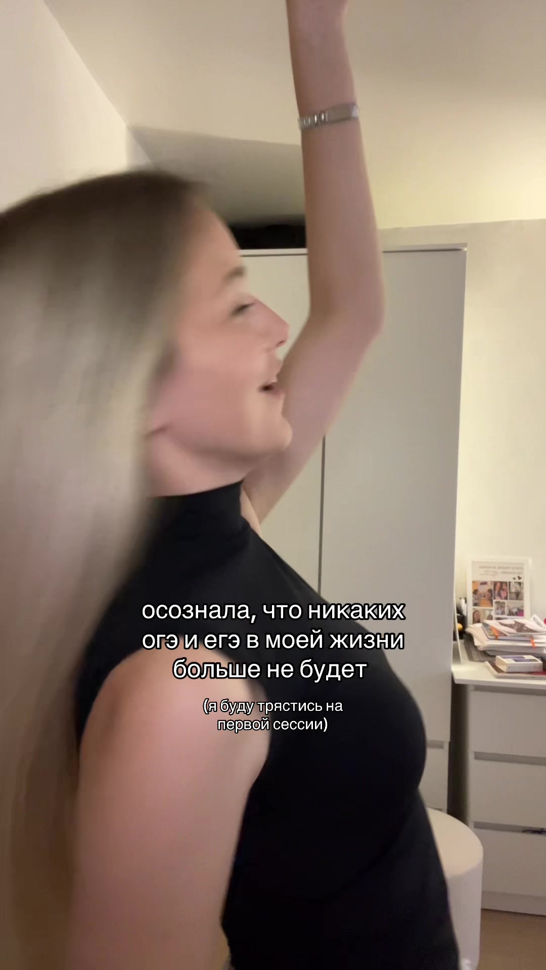 @тгк: я вишневская