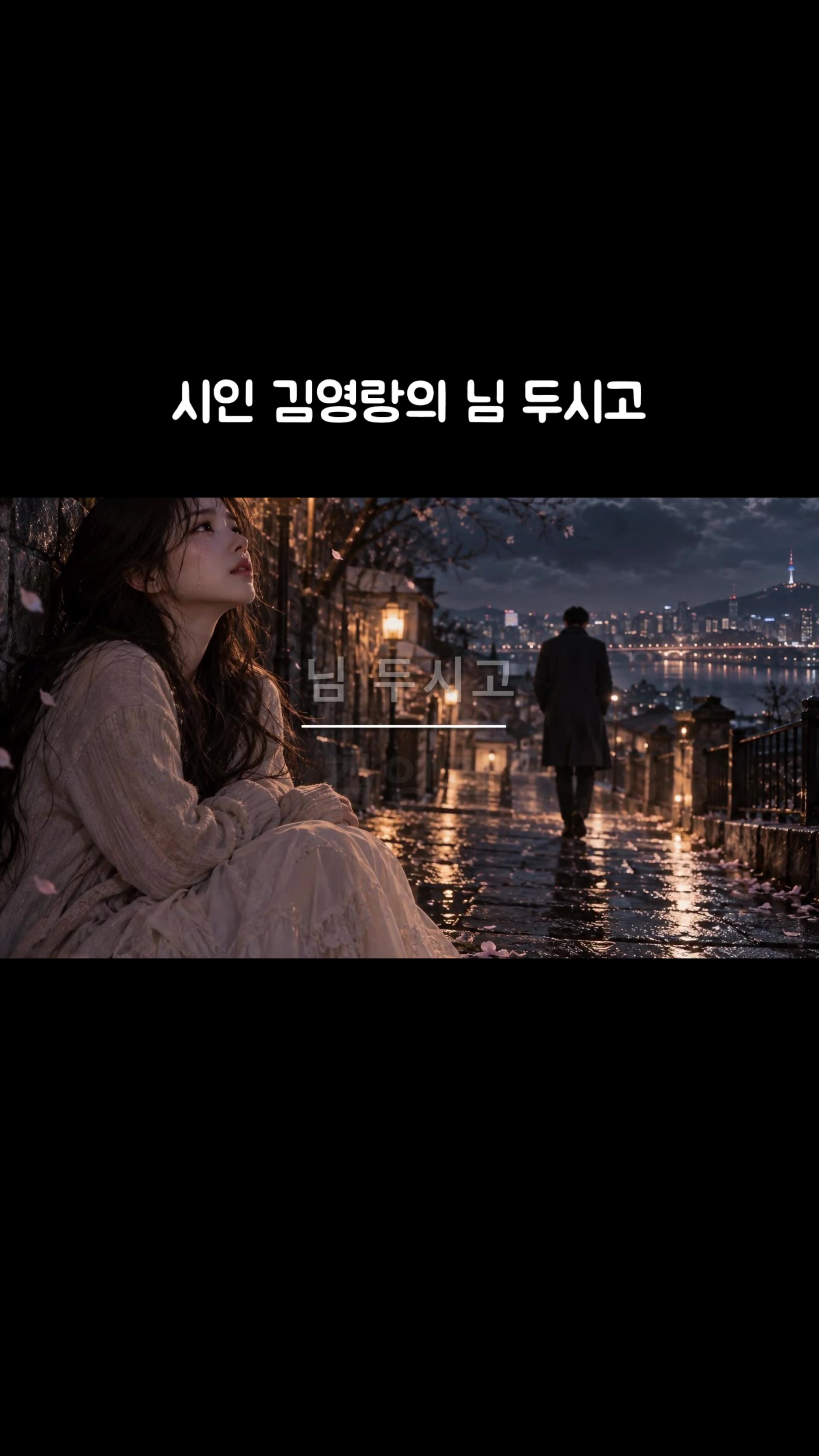 @시노래 연금술사