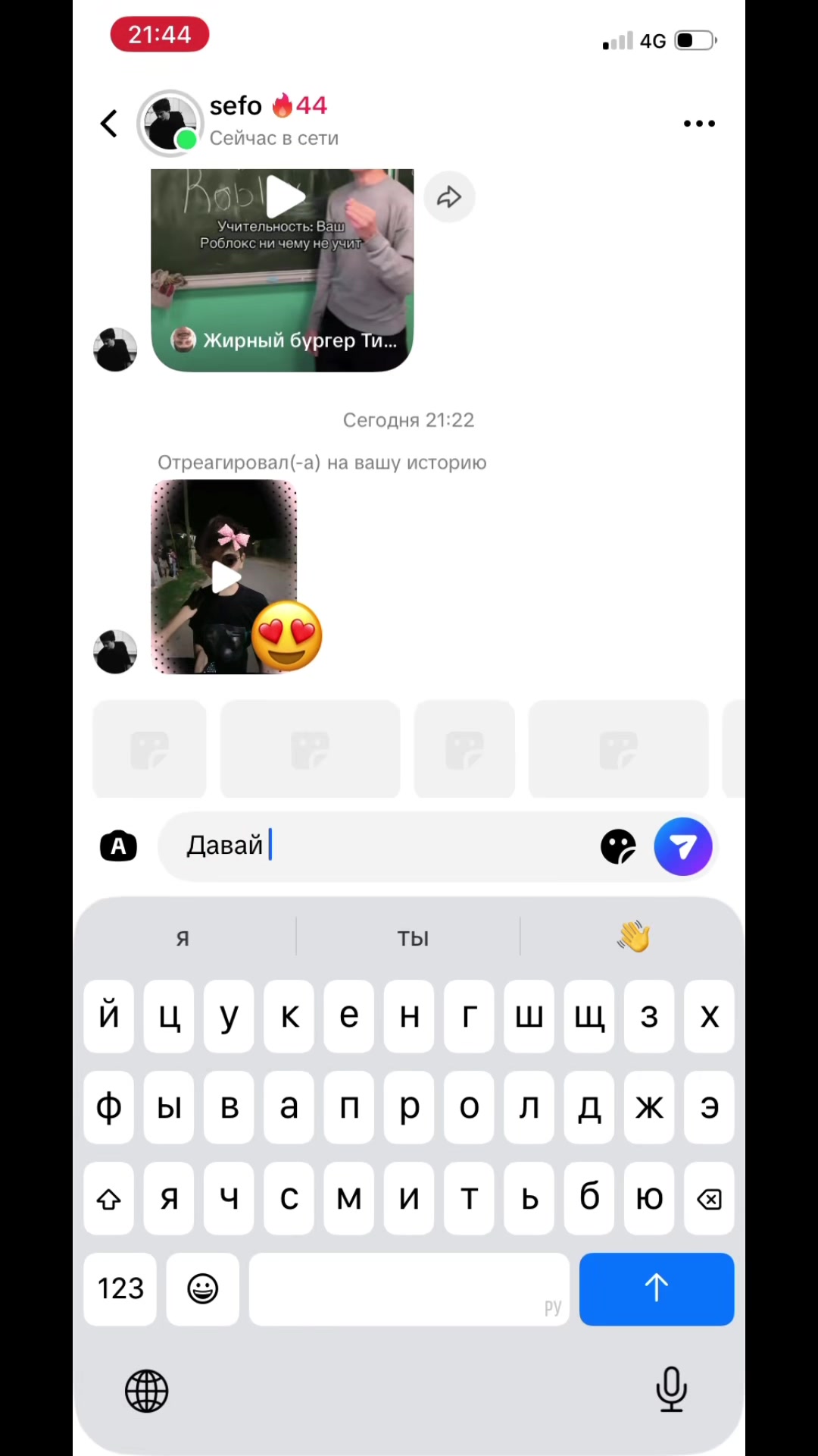 @DYRO4KA✨✌🏻