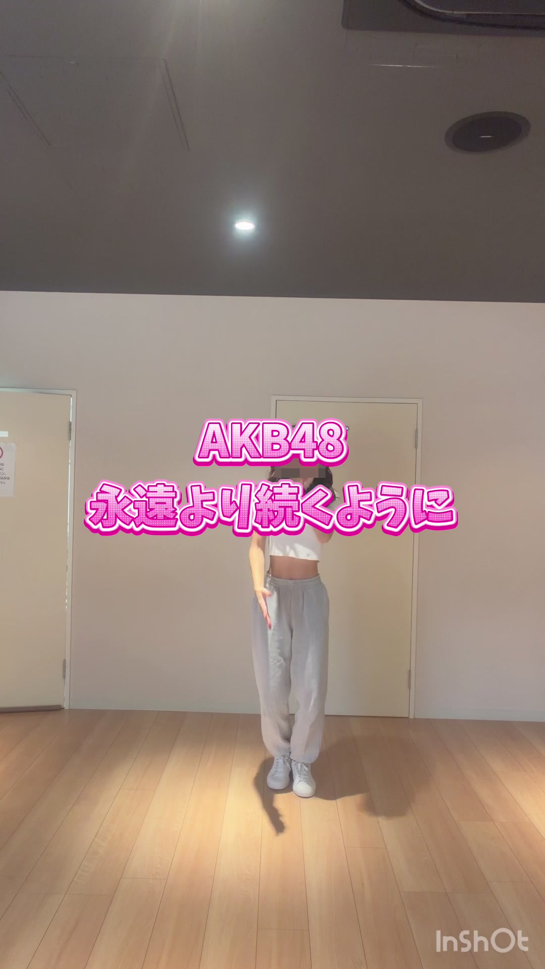 @来世はAKB48になりたい🍒
