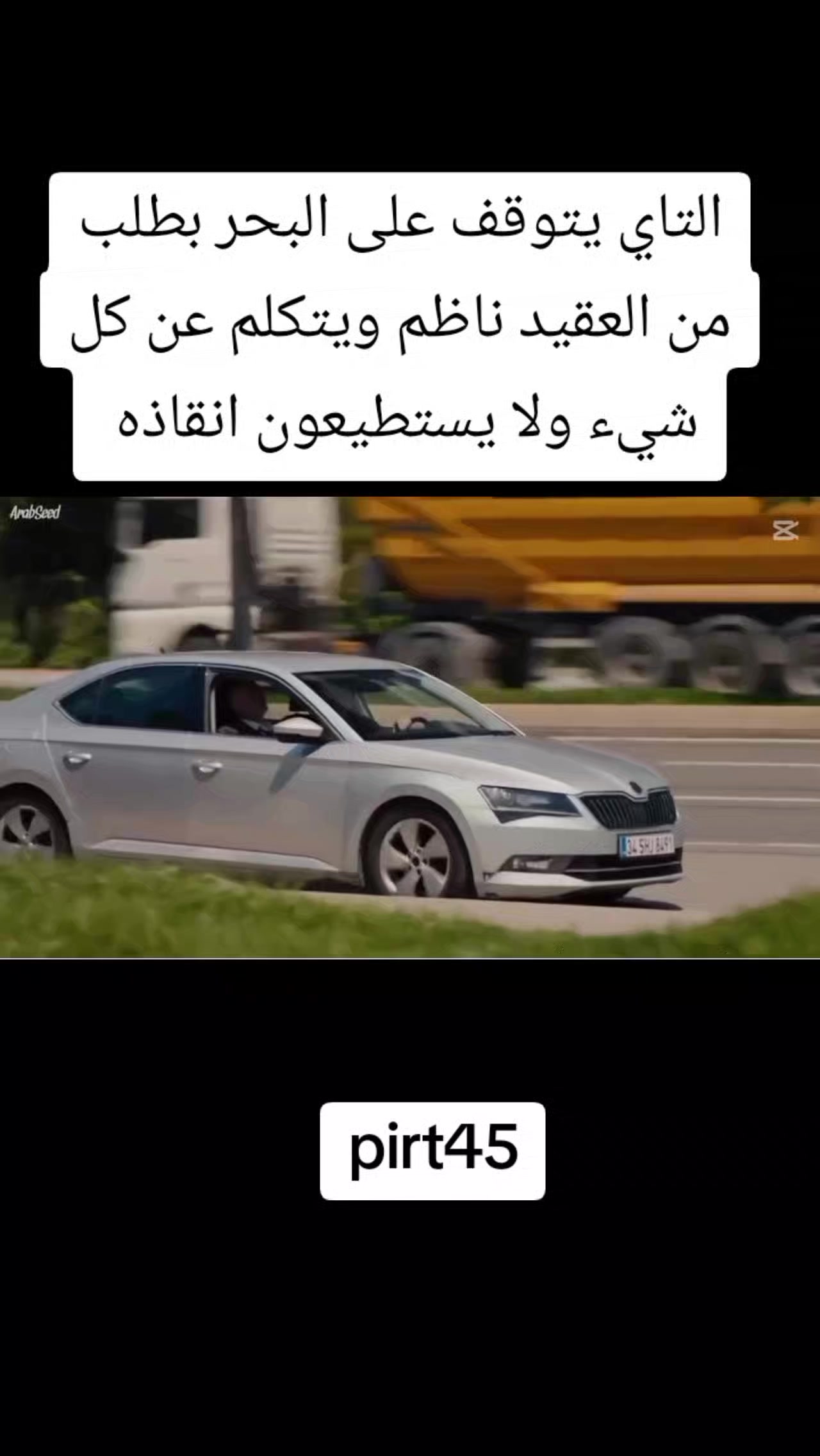 @مسلسل المنظمة 🤍💚