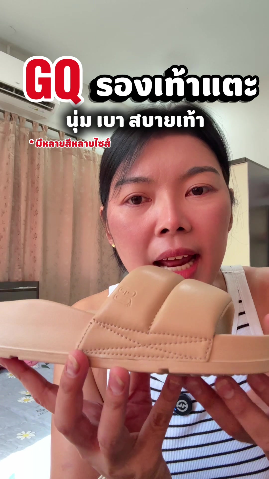 @บ้านน้องแพรไหม