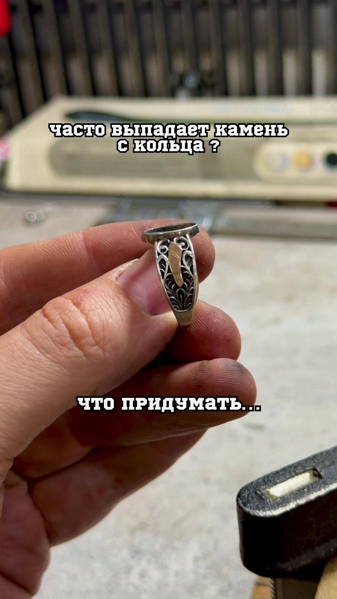 @Ювелир Экибастуз