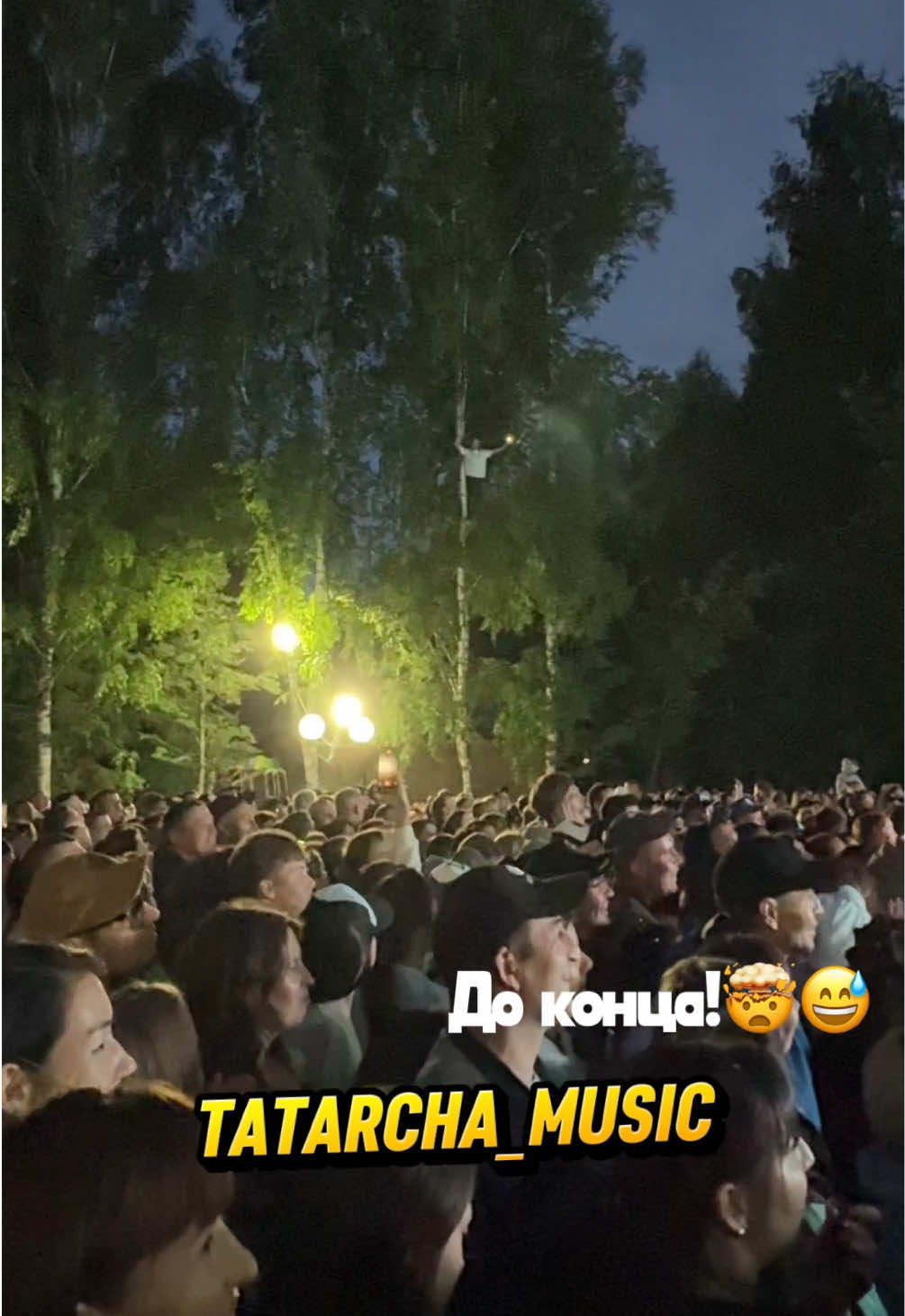@Татарча Music
