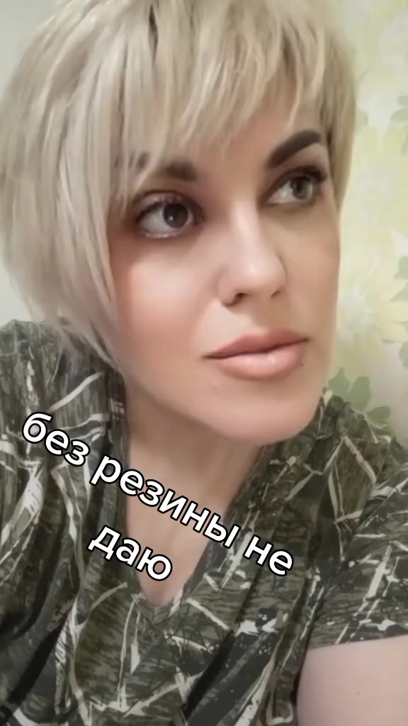 @❤️&zwj;🔥Олеся Владимировна ❤️&zwj;🔥