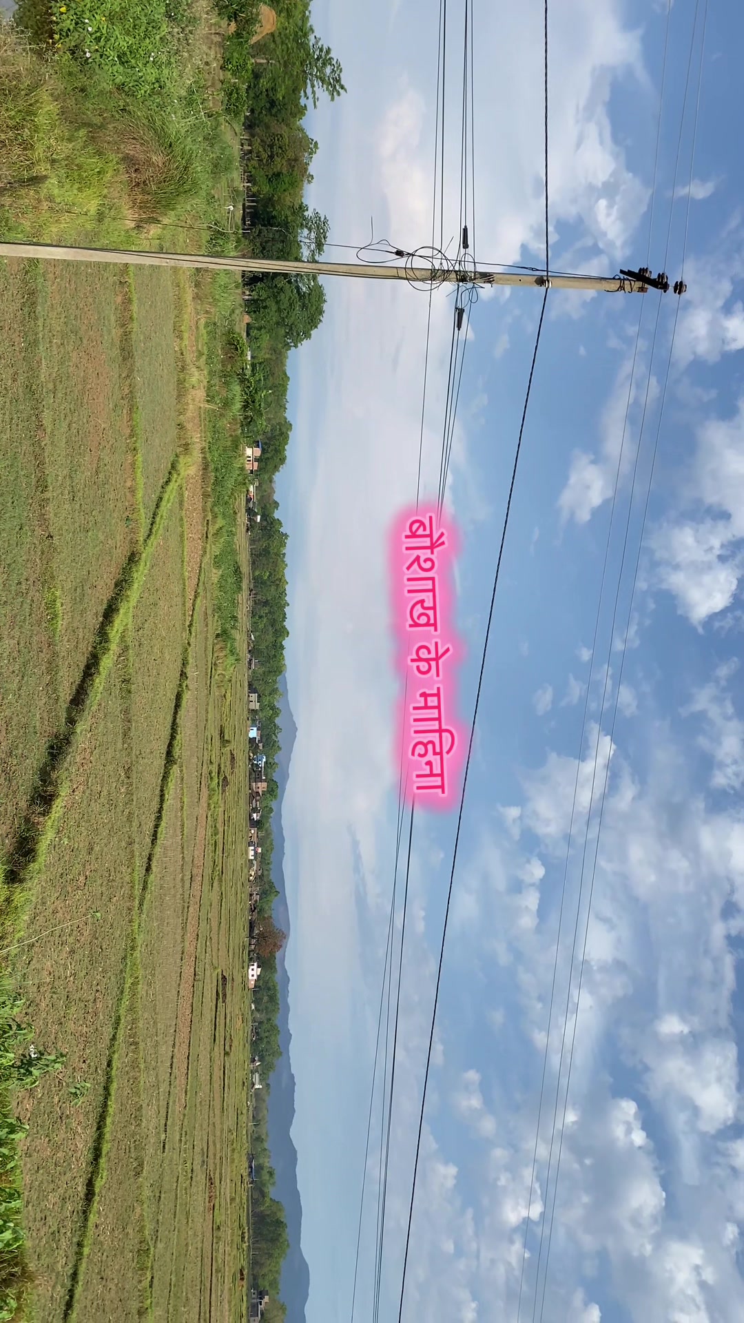 @NAWRAJ THARU