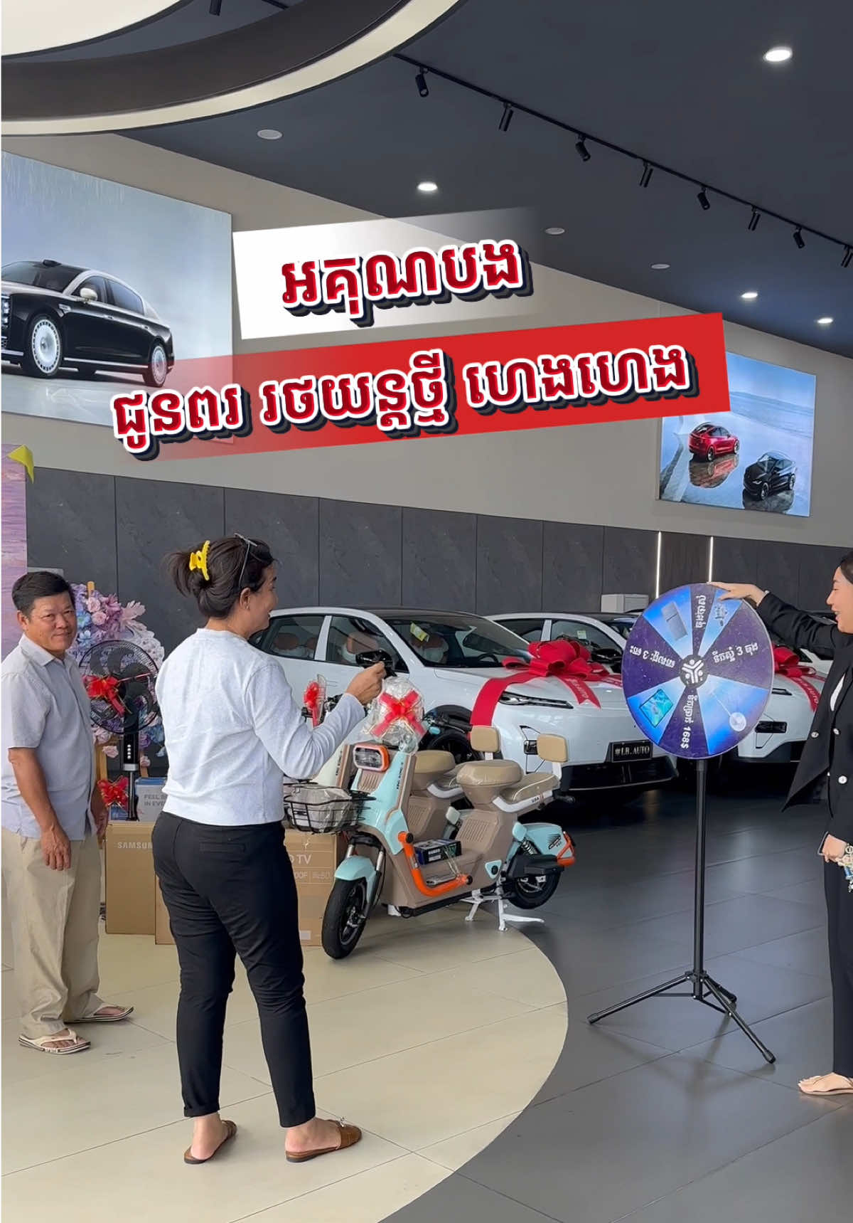 @LB.Auto Sophanith