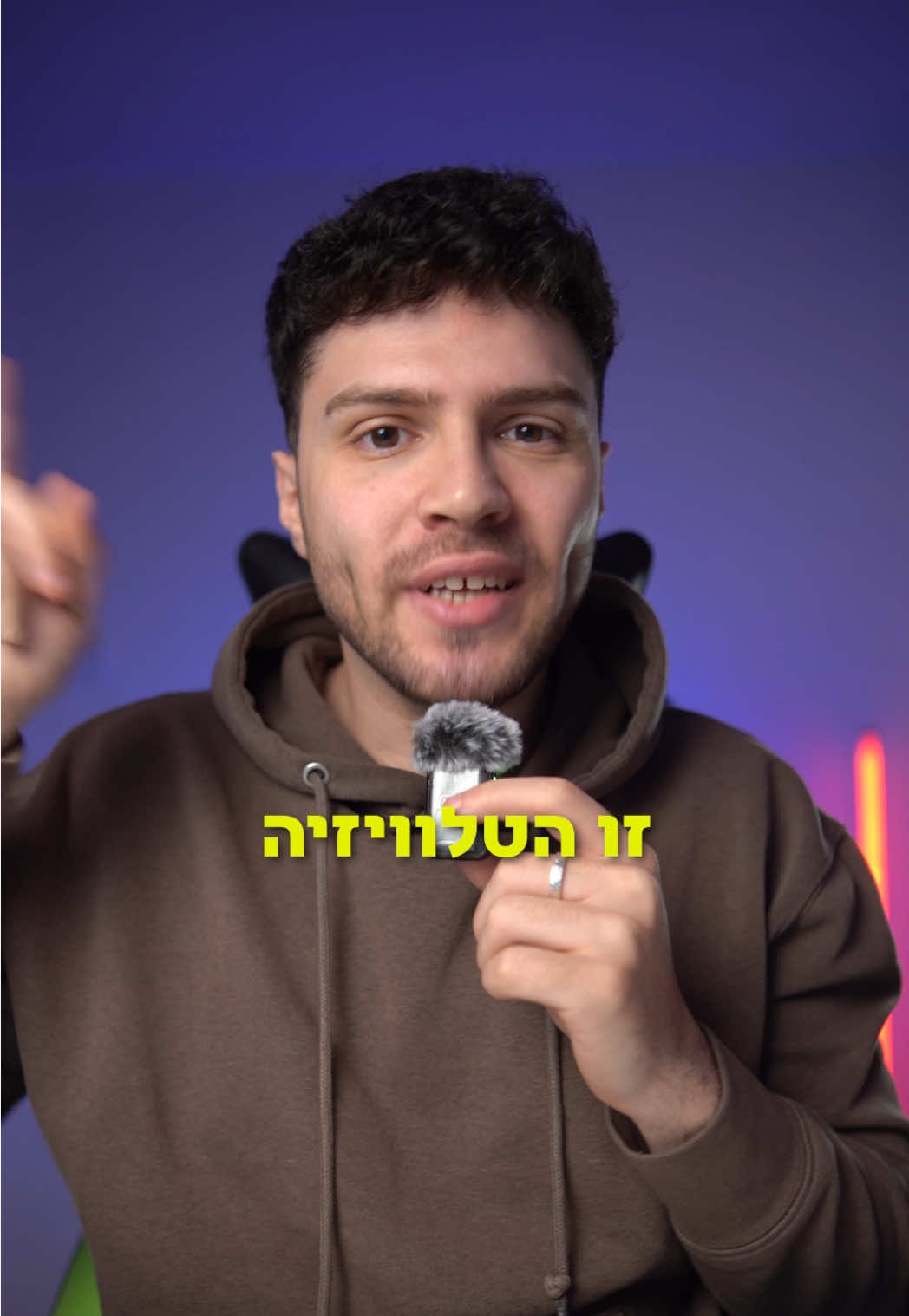 @אור קורם