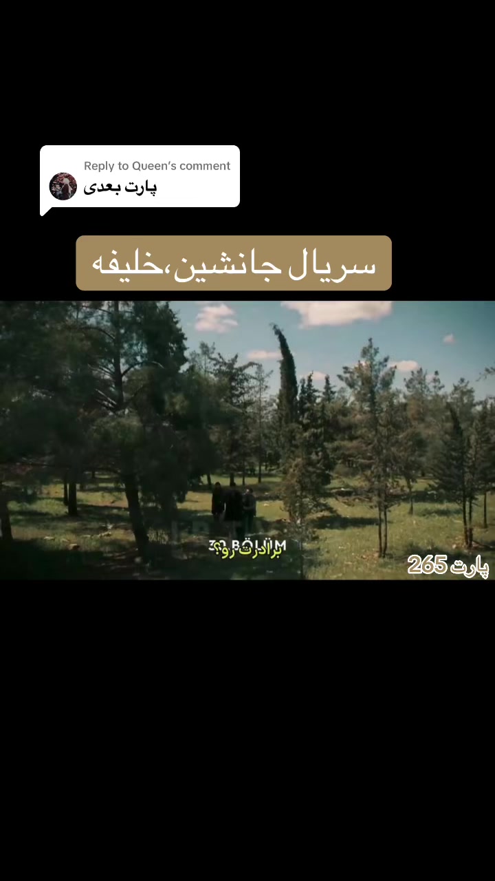 @سریــال تایـــم🎞️
