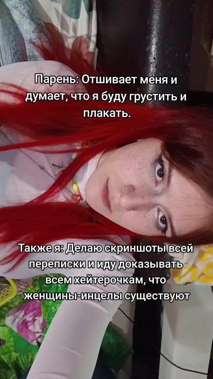 @Ванечка2010☭@