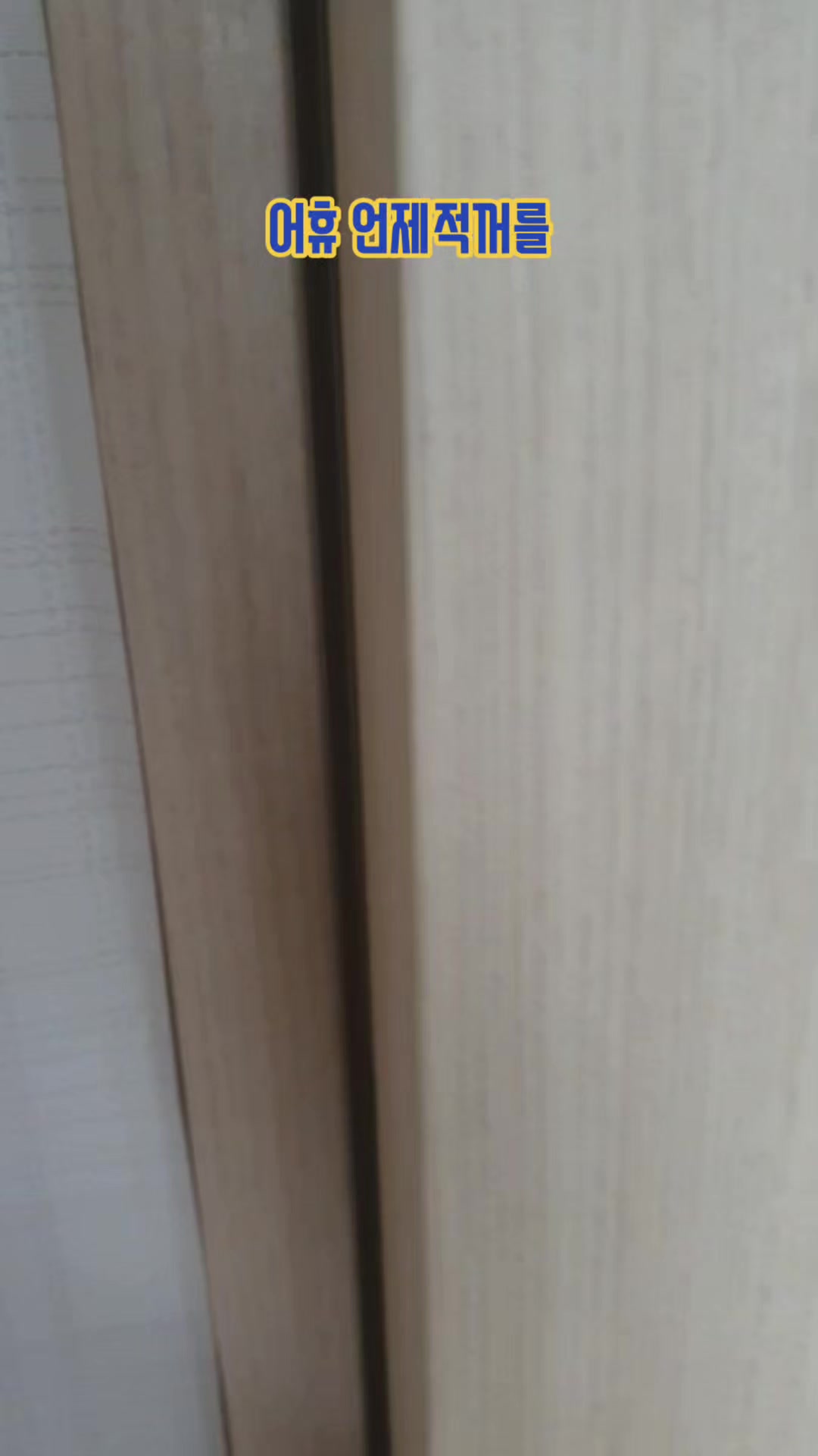 @이폭간