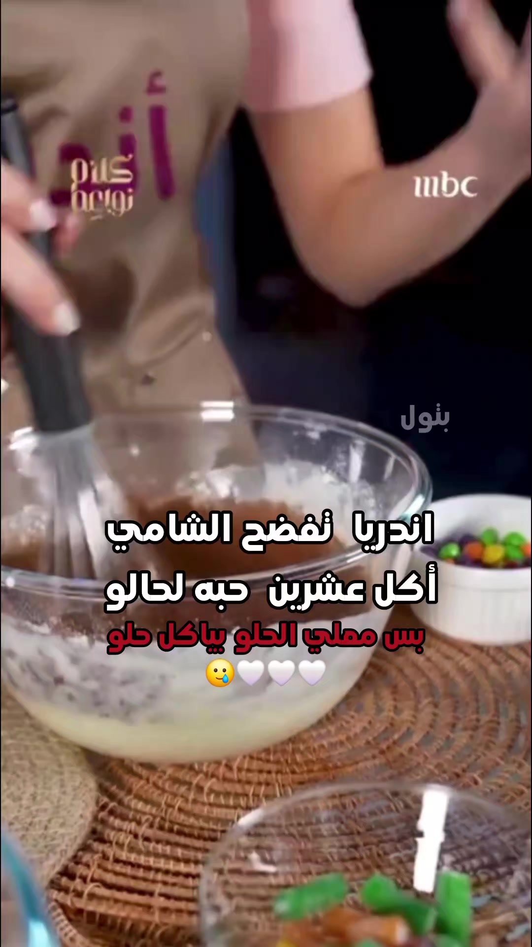 @بـتـول | 𝑩𝒂𝒕𝒐𝒖𝒍