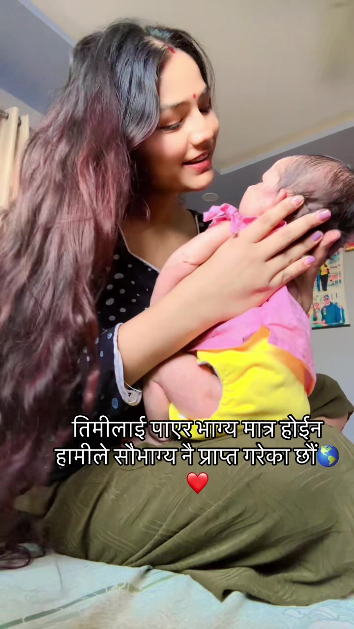 @जानभि❤️जयनन्द🇳🇵🇰🇷