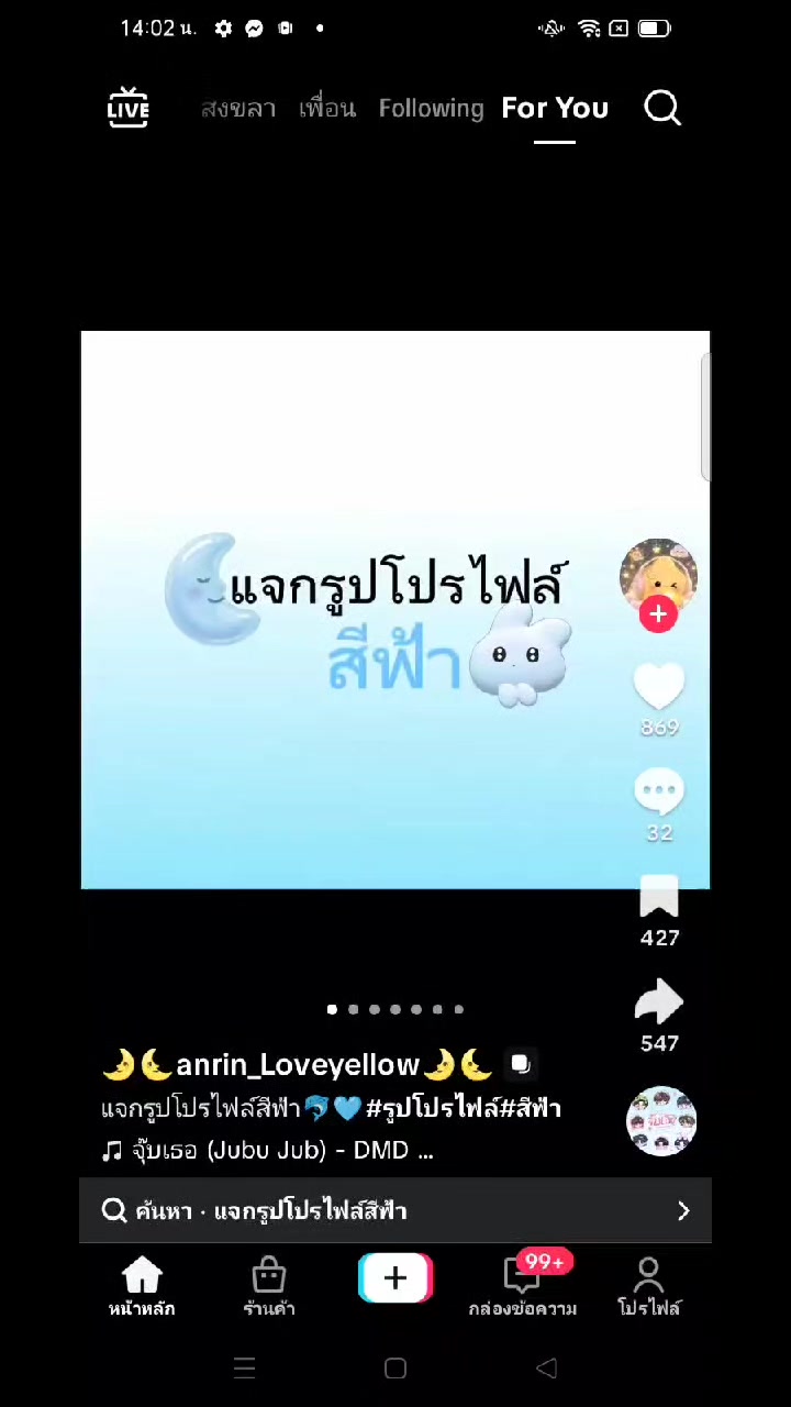 @ไอด้าเด็ก6/3