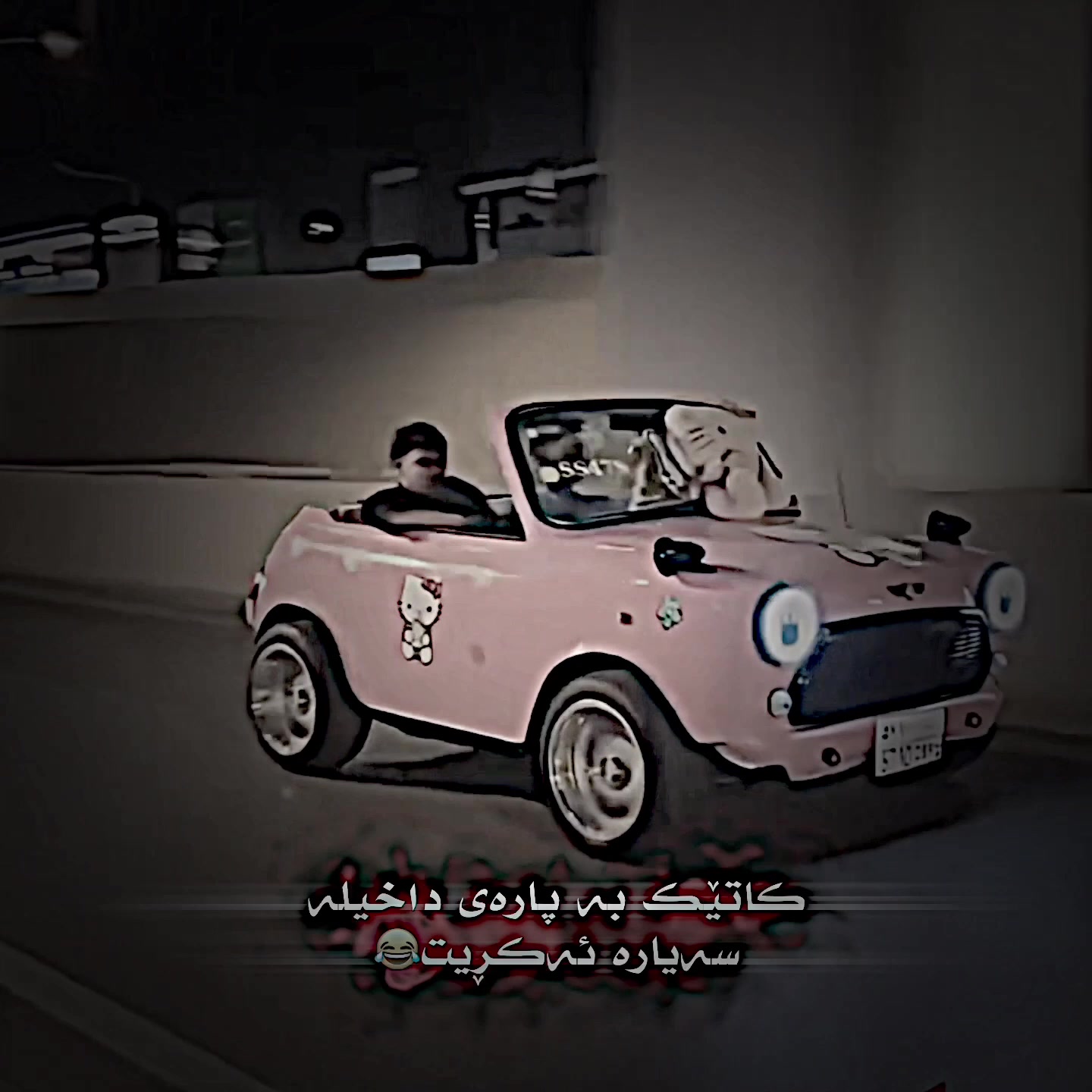 @7amay_tiktok5