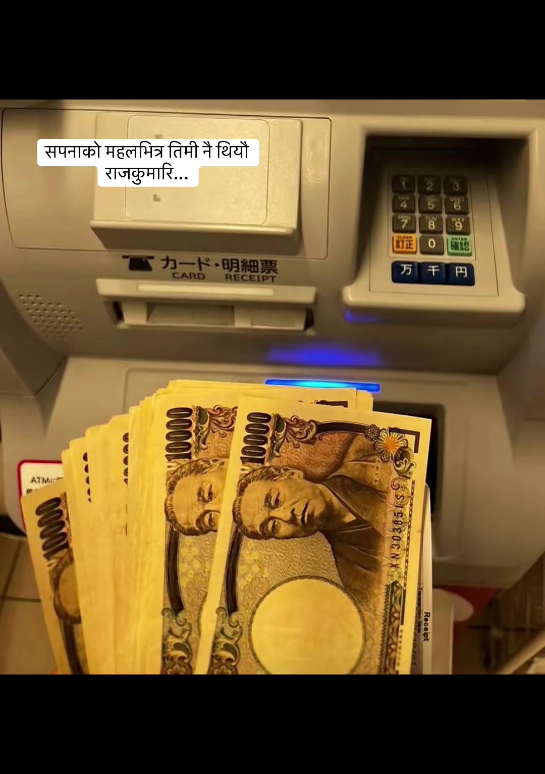 @manuchhetri