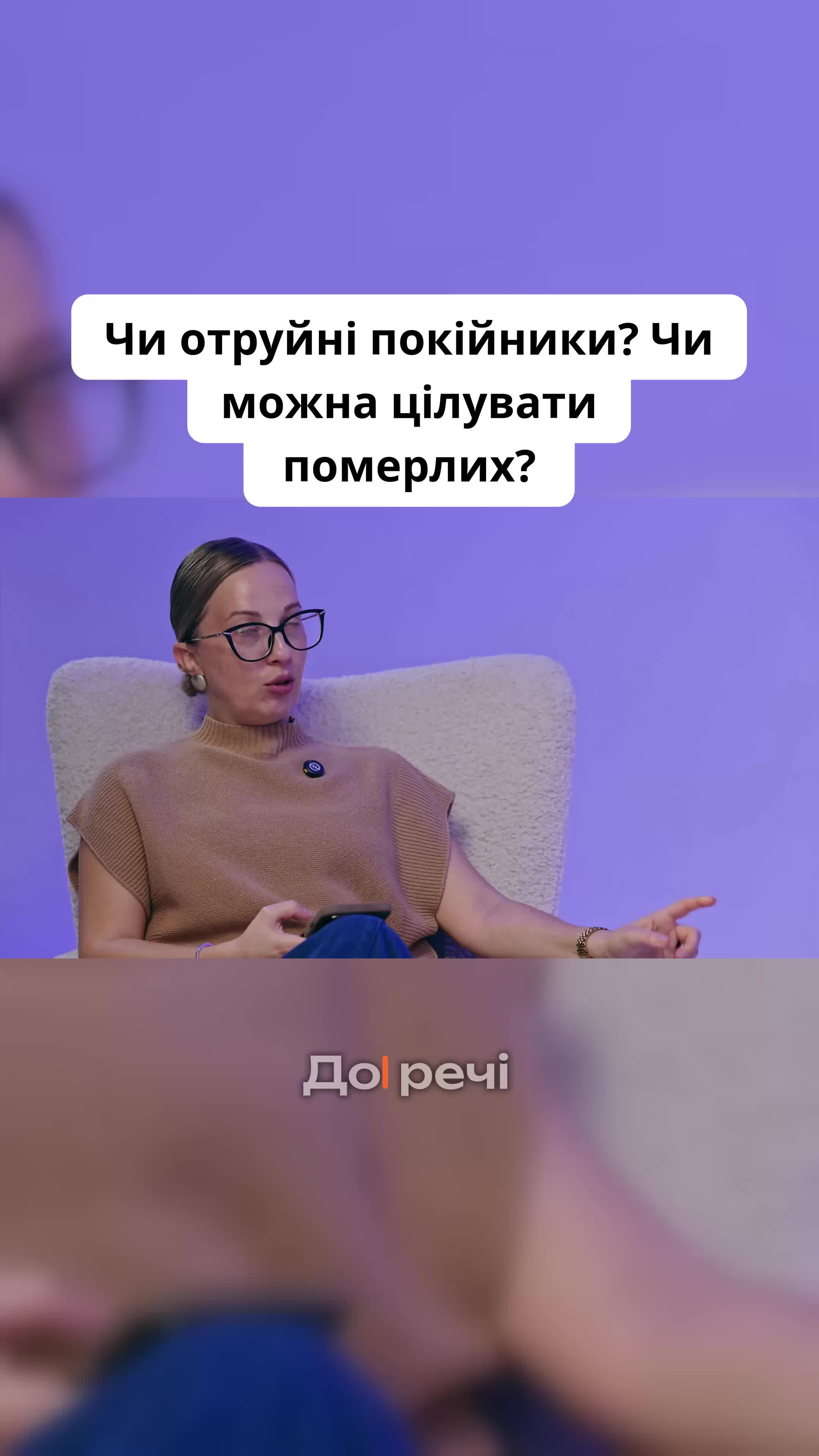 @УРОЛОГ ТІКТОКУ