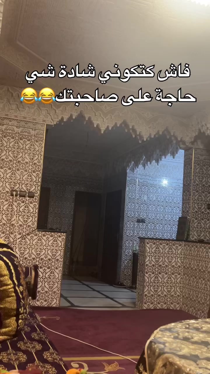 @🇲🇦Widad Morjani🇲🇦