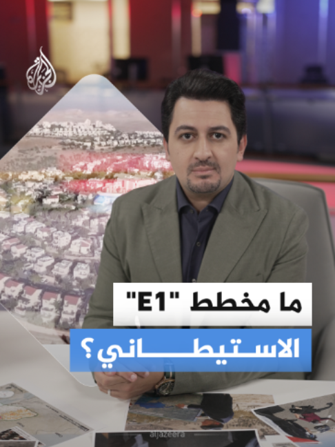 @الجزيرة