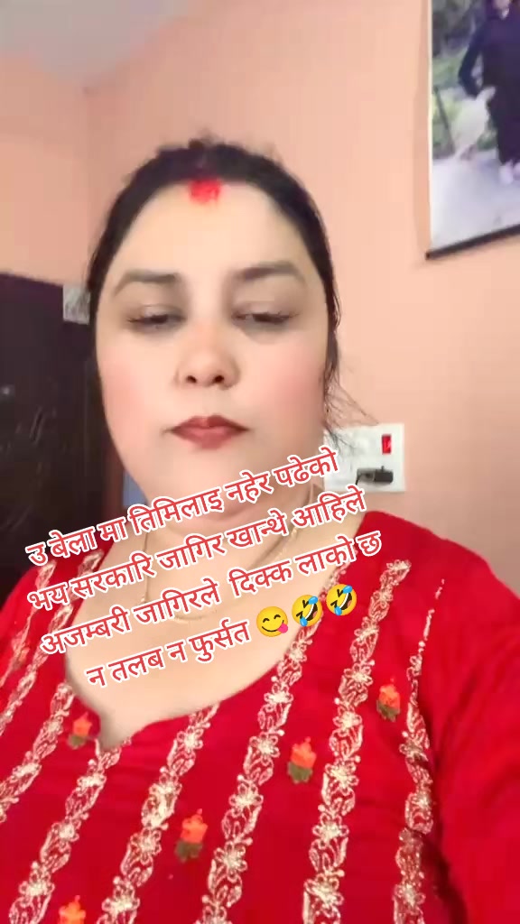 @jitaneupanedevkota63