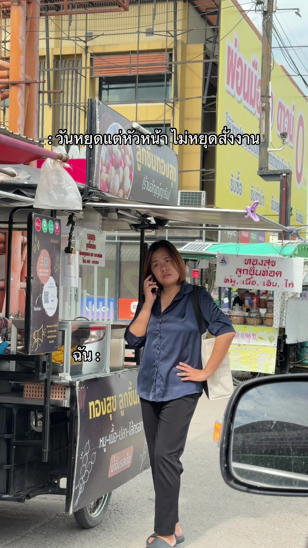 @อยากเป็นดารากับเขามั้ง