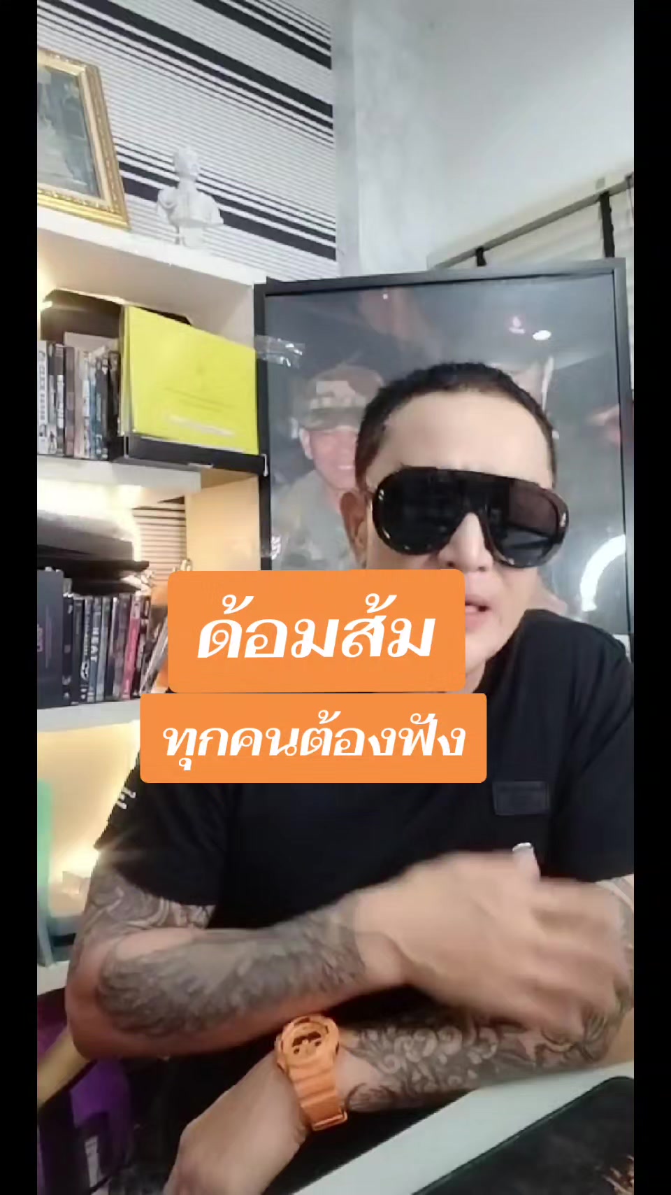 @คุยกับณชิตเมธี
