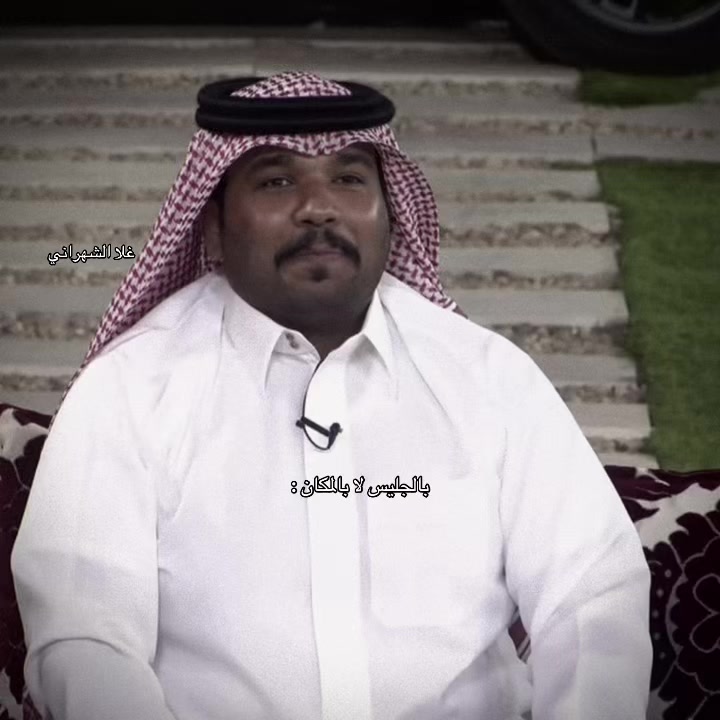 @غَــلا الشهرانـي