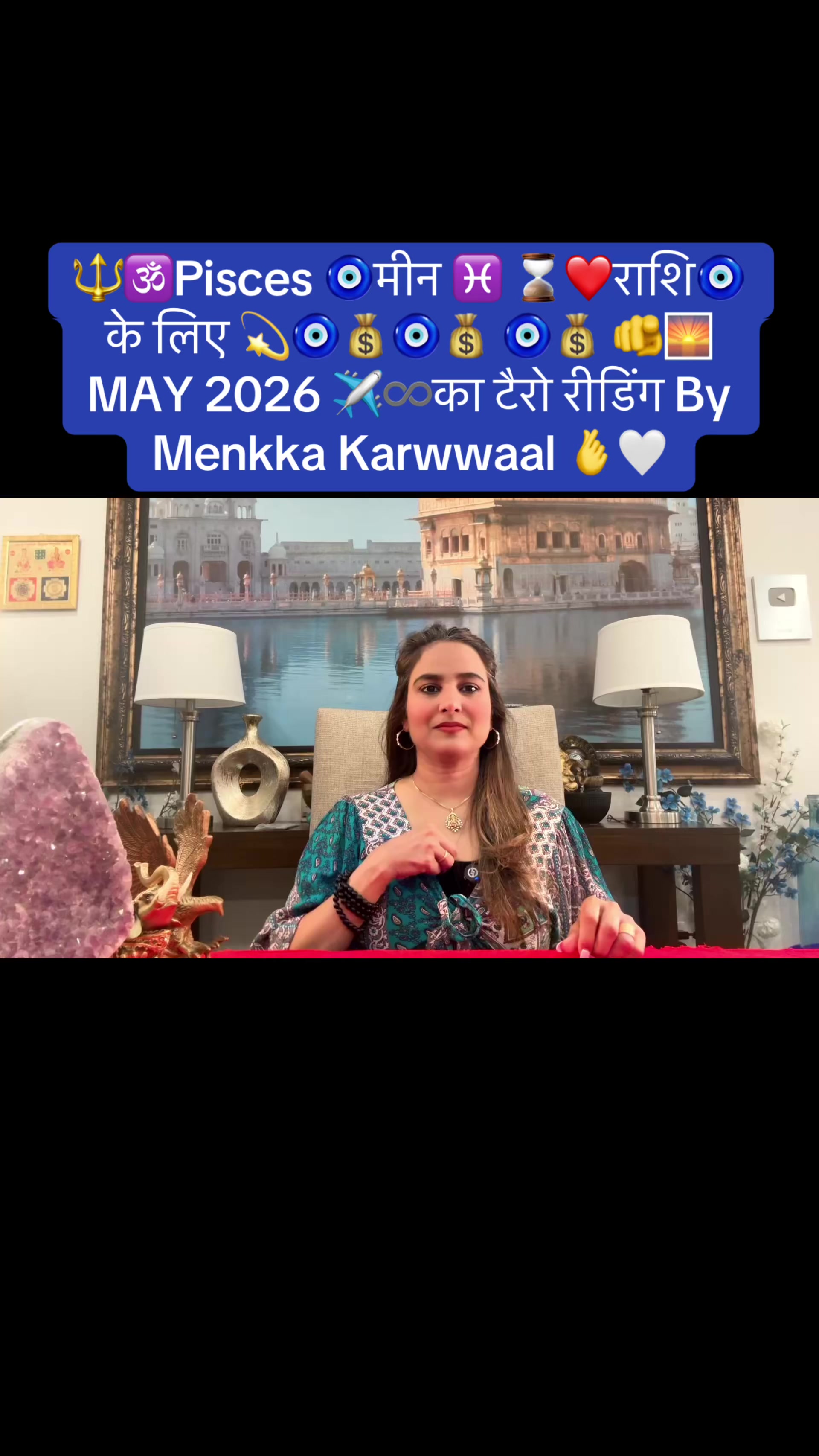 @menkkakarwal
