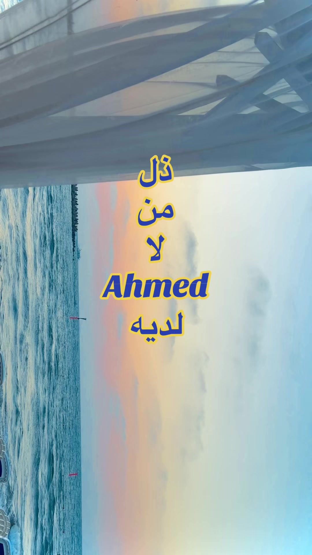 @Ahmed_elhefnawy_