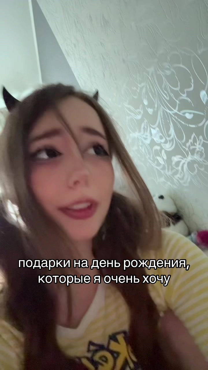 @Котя :3 😝