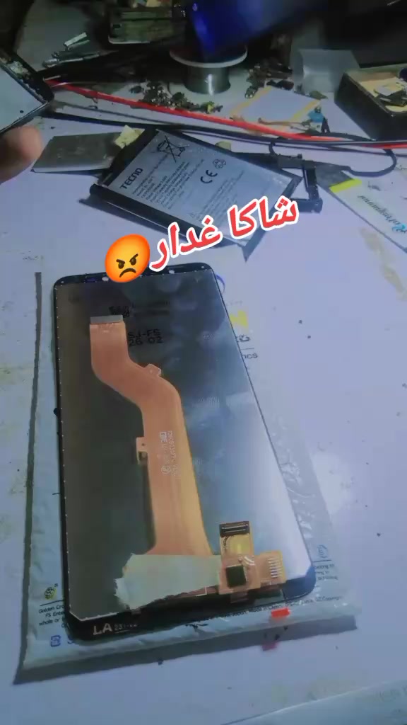 @Al-Mizan Mobile's Repairing📸