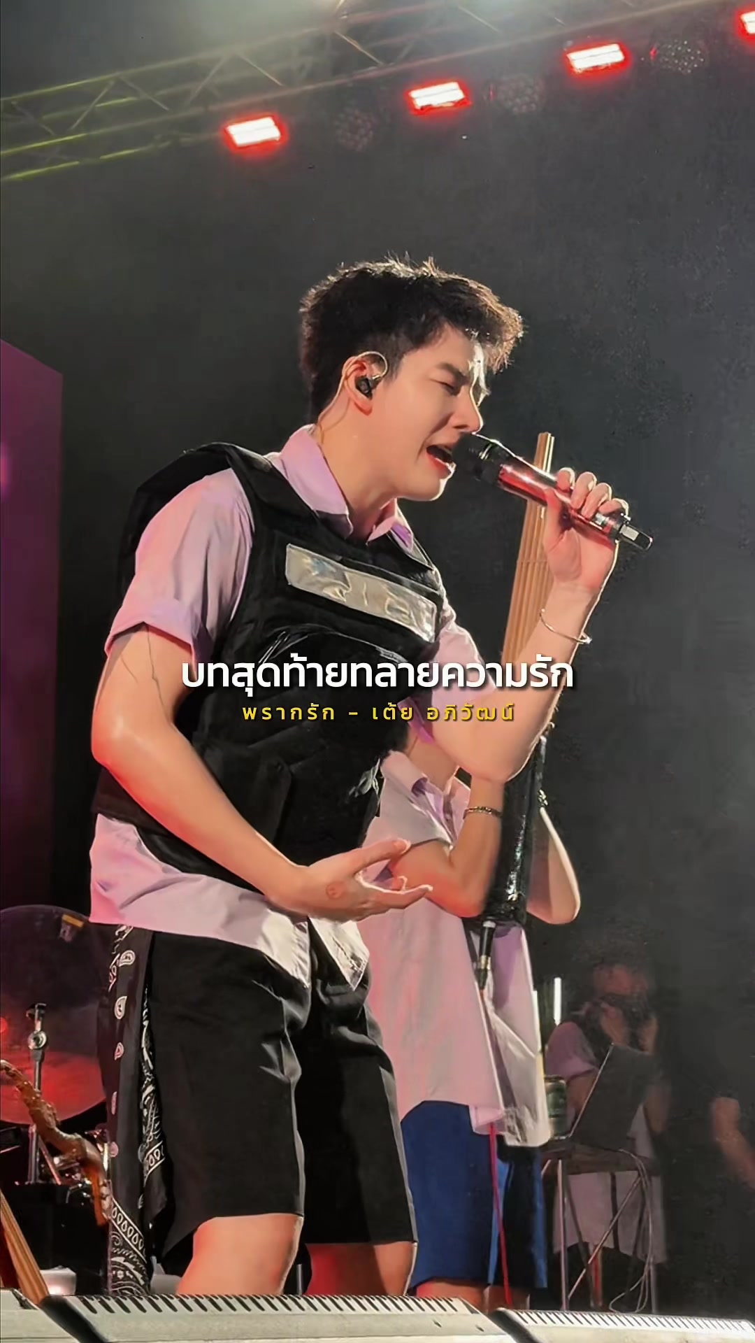 @Toey Apiwat Boonanak