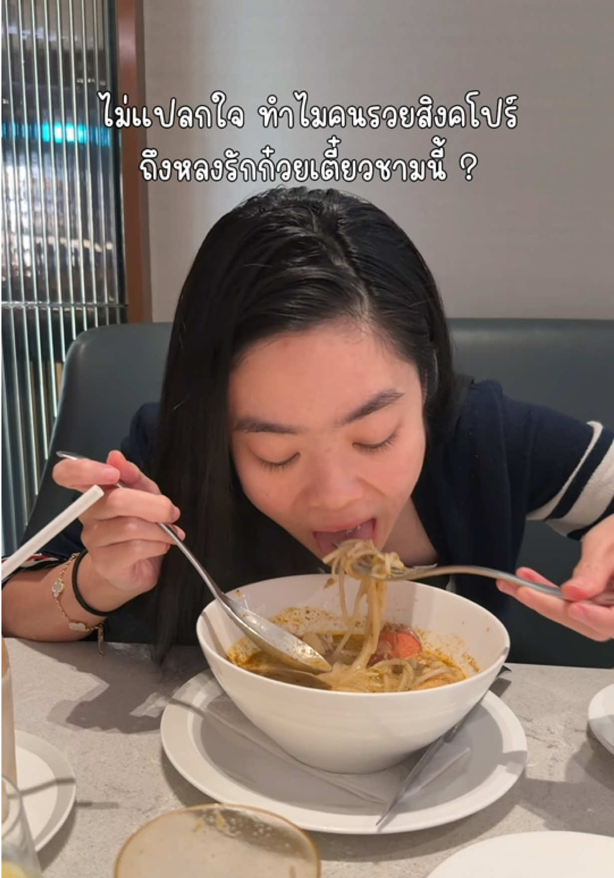 @ชีค กินหรูอยู่สบายกับCheek